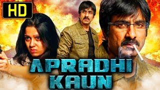 Apradhi Kaun Dongala Mutha  Telugu Action Hindi Dubbed Movie  Ravi Teja Charmme Kaur [upl. by Anitram]