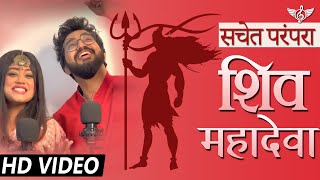 सचेत परंपरा शिव महादेवा फुल सॉन्ग  Sachet Parampara Shiv Ji Song  Tune Lyrico Hindi [upl. by Artiek12]