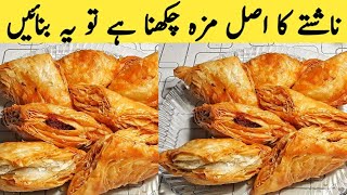 Breakfast Recipes  Crispy Potato Patties  Nashta  Aloo Recipes  Easy Breakfast Recipes  Nasta [upl. by Htial]