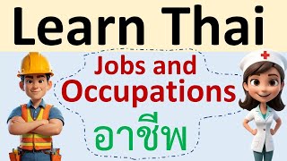 Job and Occupation vocabulary in Thai [upl. by Justicz964]