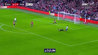 Lamine Yamal falla gol Athletic Bilbao 😱 [upl. by Ennaylime]