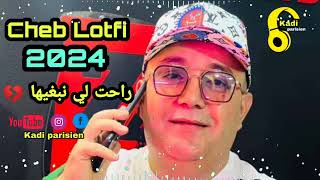 Cheb Lotfi Rahet Li Nebghiha  راحت لي نبغيها Live 2024 [upl. by Naejarual132]