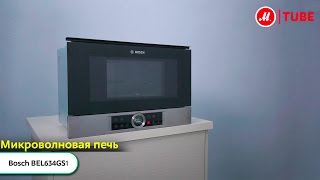 Видео о микроволновой печи Bosch BEL634GS1 [upl. by Kathye225]