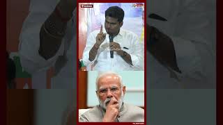 Modi நெருப்பை போன்றவர் தவறான மனிதர்கள் நெருங்க முடியாது  அண்ணாமலை shorts [upl. by Atalanti]