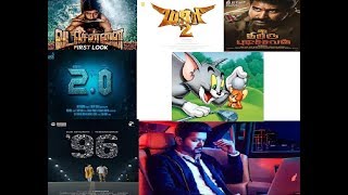 SARKAR 20 AND Many Tom And Jerry version recent tamil movie troll [upl. by Sabsay]