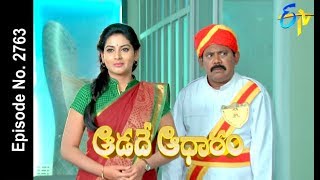 Aadade Aadharam  24th May 2018  Full Episode No 2763 ETV Telugu [upl. by Gustavo]