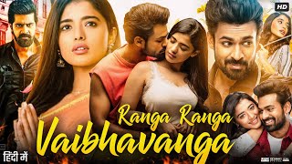 Ranga Ranga Vaibhavanga Full Movie In Hindi Dubbed  Vaishnav Tej  Ketika Sharma  Review amp Facts [upl. by Aracaj]