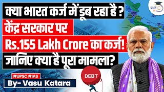 Indias Debt Crisis Analyzing the Rs155 Lakh Crore Central Government Debt  UPSC [upl. by Mitzie]