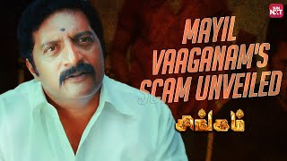 The Iconic Mayil Vaganam  Prakash Rajs Villainous Act  Singam 1  Suriya  Sun NXT [upl. by Attennaj873]