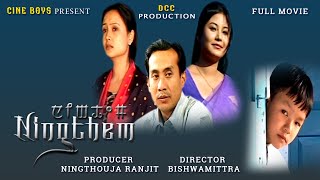 Ningthem  Sadananda Maya amp Bineta  Manipuri Full Film [upl. by Ferdie222]