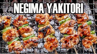 Authentic Negima Yakitori Recipe [upl. by Reitman129]