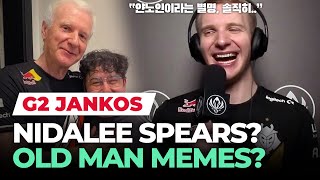 Jankos on 👴Old Man👴 memes his Nidalee spears quotI know my Nidalee is good no matter what people sayquot [upl. by Townie]