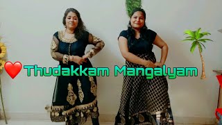 Thudakkam Mangalyam  Banglore Days Mother daughter dance Varnika Biju❤️ ft Shaeni Biju✨ [upl. by Trakas]