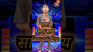 Hawa Saay Saay। Indian Idol Comedy Performance। indianidol14 comedy performance himeshsong [upl. by Dolloff648]