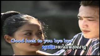 AngKorWat Vol 1837 Lerk Dai Bye Bye  លើកដៃ Bye Bye Touch SreyNichmp4 [upl. by Lavicrep]