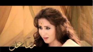 مشاعل  قريبا على وناسة  Mashael  Soon on Wanasah [upl. by Shipman]