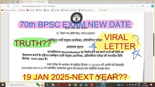 70th BPSC New Exam Date Viral Notice  New Exam Date19 January 2025 [upl. by Evets]