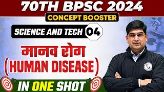 70th BPSC 2024 Human Diseases in Science amp Technology for BPSC Exam  Concept Booster BPSC Science [upl. by Ahsahs642]