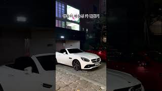 요즘 대 유행하는 바운싱카 bouncing car [upl. by Clovah733]