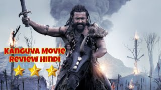 Kanguva Suriya Bobby Movie Review Hindi [upl. by Hyland]