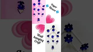 Beautiful flower wall hanging craft💗  wedding card reusecraftideas shortswallhangingytshorts [upl. by Gratiana]