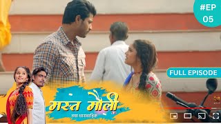 Mast Mauli  Full Episode 24  मस्त मौली  Dangal TV [upl. by Sukul503]