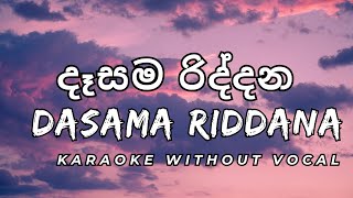 Dasama Riddana  දෑසම රිද්දන  Rookantha Gunathilake Nelu Adhikari  Karaoke  Without Voice [upl. by Wira889]