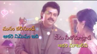 VenkateshampSimran Prematho raa Movie Heart Toughing scenewhatsapp status [upl. by Suhail]