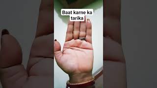 Baat karne ka Tarika Acha Signs in Hand palmistry astrology palmistry astrology shortvideo [upl. by Luapnoj507]