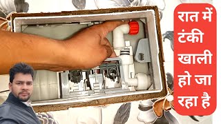 Parryware Concealed Cistern FittingConcealed flush Tank RepairToilet Water Leakage Problem [upl. by Duky]