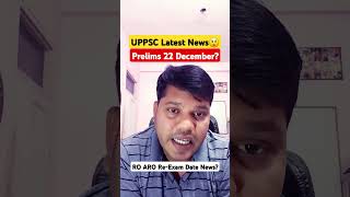 UPPSC Latest News😲 UPPSC Postponed 2024🤔uppscnews uppcs2024 roaro uppsc youtubeshort shorts [upl. by Strephon]