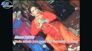 Main subah jora paya teri farmaish te Song  Almas Bobby KS Media5048 [upl. by Godfrey]