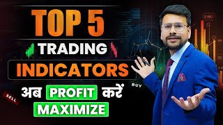 Trading Indicators in Stock Market for MAXIMUM profit  Tradingview Best Indicators for beginners [upl. by Athalee]