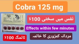 Cobra 125mg tablet uses in Urdu [upl. by Eltrym]