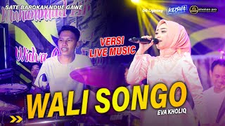 WALI SONGOEVA KHOLIKFARIS KENDANG Official music versi koplo jaranan dhehan pro [upl. by Elihu331]