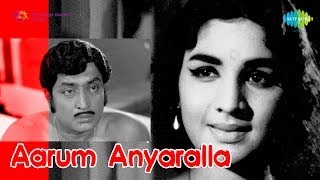 Aarum Anyaralla  Moham Mukhapadamaninju song [upl. by Rosie373]