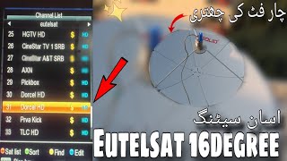 Eutelsat 16degree 2023 new strong TP 11231 V 42000 setting [upl. by Aihsa]