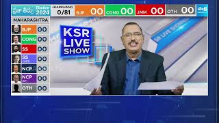 KSR Paper Analysis Today News Papers Top Headlines  23112024  KSR Live Show  SakshiTV [upl. by Tnirb]