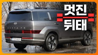 이래도 잘 팔려 그래도 싼타페는 멋지다 싼타페 하이브리드 시승기 MX5 프레스티지 AWD [upl. by Schiro918]