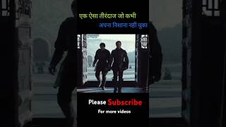 The great Wall movie explanation in hindi shorts short [upl. by Yerag]