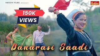 Banarasi saadi  Kumaoni official Music VideoNeeraj Chuphal  Bhawana Kandpal  2023 [upl. by Oinotnas335]