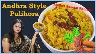 Andhra Style Pulihora Recipe  Tamarind Rice Recipe pulihoraintelugu pulihorarecipe [upl. by Gemma]