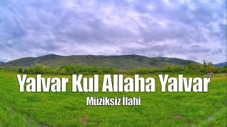 Yalvar kul Allaha yalvar  Müziksiz İlahi [upl. by Benilda]