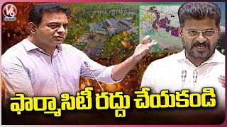 KTR Request Govt Dont Cancel Hyderabad Pharma City Project  Telangana Assembly 2023  V6 News [upl. by Fagan455]