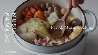 Vermicular  Musui–Kamado  Part 2 Musui quotWaterlessquot Cooking [upl. by Ayalat]