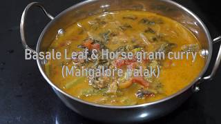 Malabar Spinach curry recipe I Basale Soppu sambar I ಬಸಳೆ ಸೊಪ್ಪು ಸಾಂಬಾರ್ [upl. by Dnalkrik]