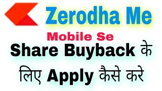 Zerodha App Se Buyback Me Apply Kaise Kare  Apply buyback share in zerodha app  Zerodha Buyback [upl. by Deibel245]