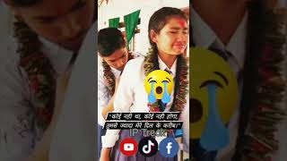 Tere Naal Jivange Tere Naal Marenge Song Status ll Tik Tok Viral song StatusShot video [upl. by Arerrac646]