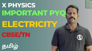 10thPHYSICS ELECTRICITYPYQCBSE TAMIL physicsgeniustamil electricity charge current [upl. by Auston597]