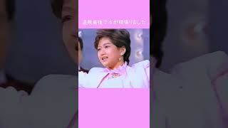 岡田有希子 yukikookada 1985年12月 無茶振り ＃即興 白波五人男 [upl. by Atreb]